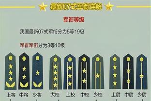 伟德国际手机版1946截图3